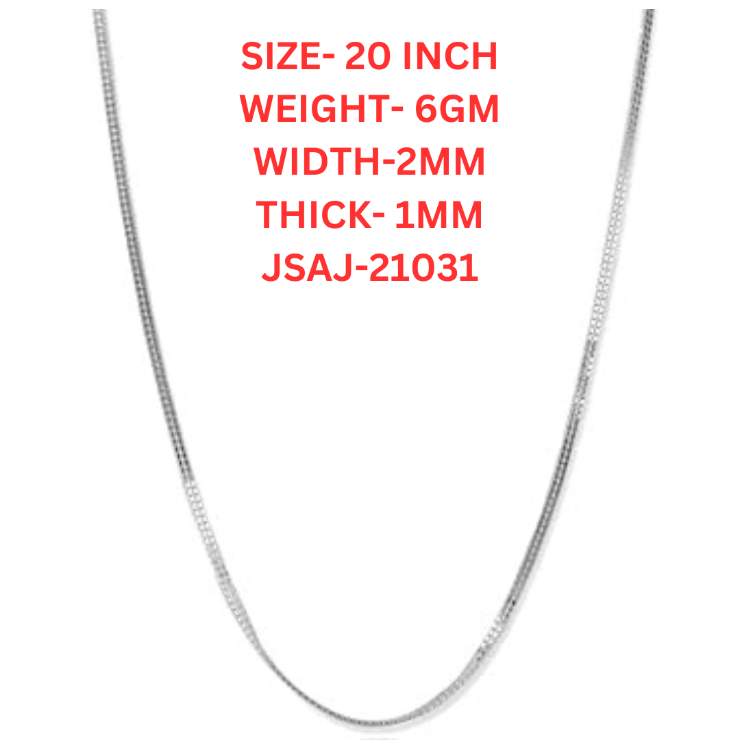 20 Inch