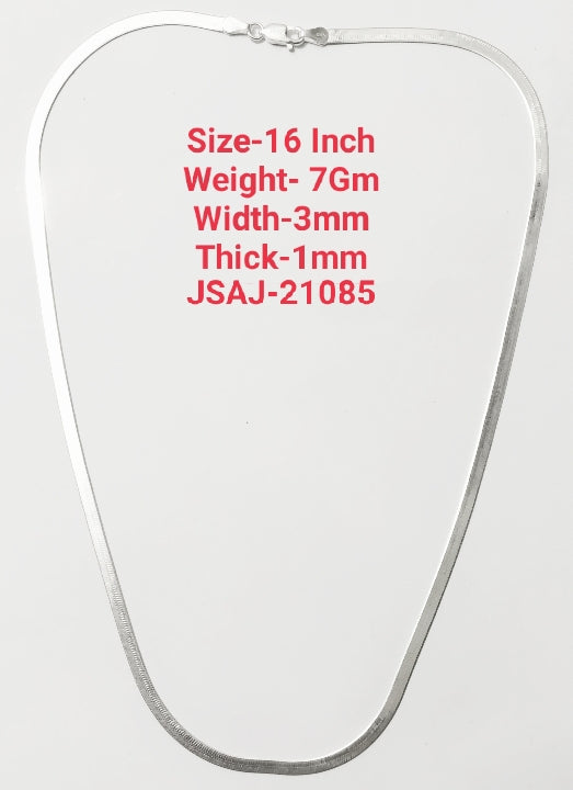 16 Inch