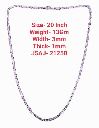 20 Inch