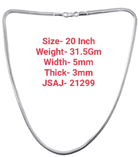 20 Inch