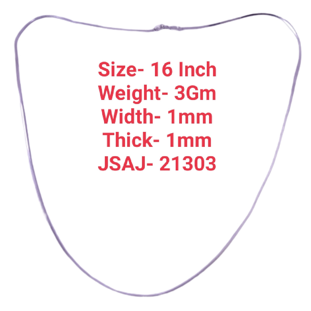 16 Inch