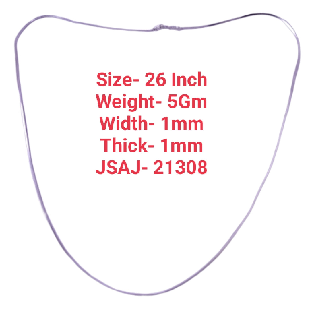 26 INCH