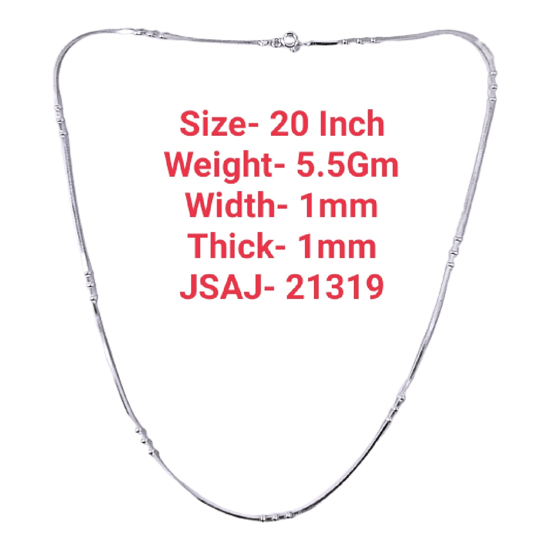20 Inch