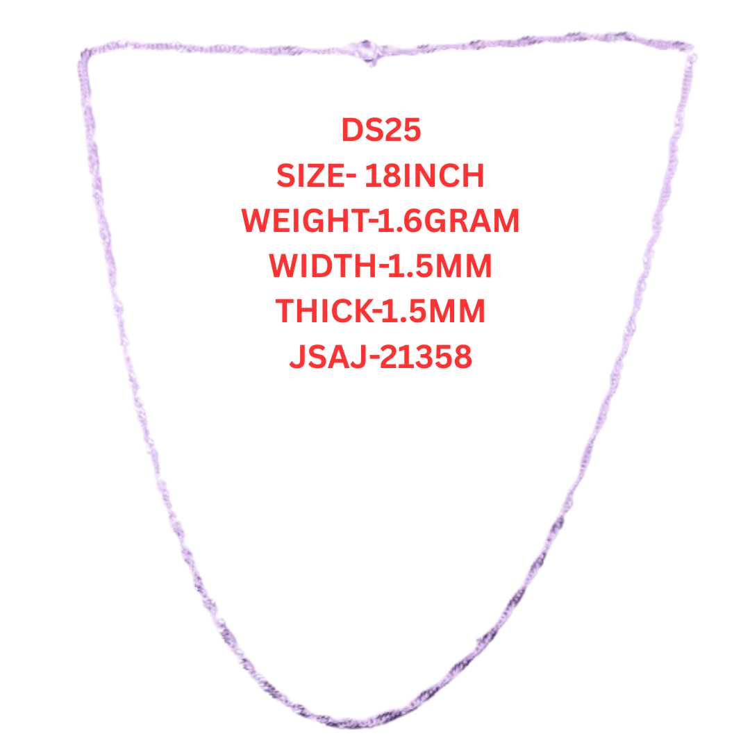 18 Inch