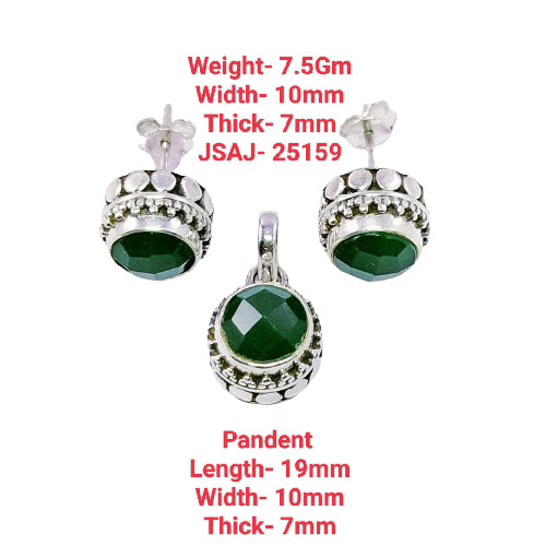 Emerald