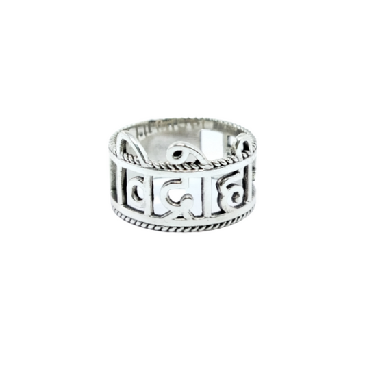 JSAJ VIDROHI MAN BAND RING IN 925 STERLING SILVER