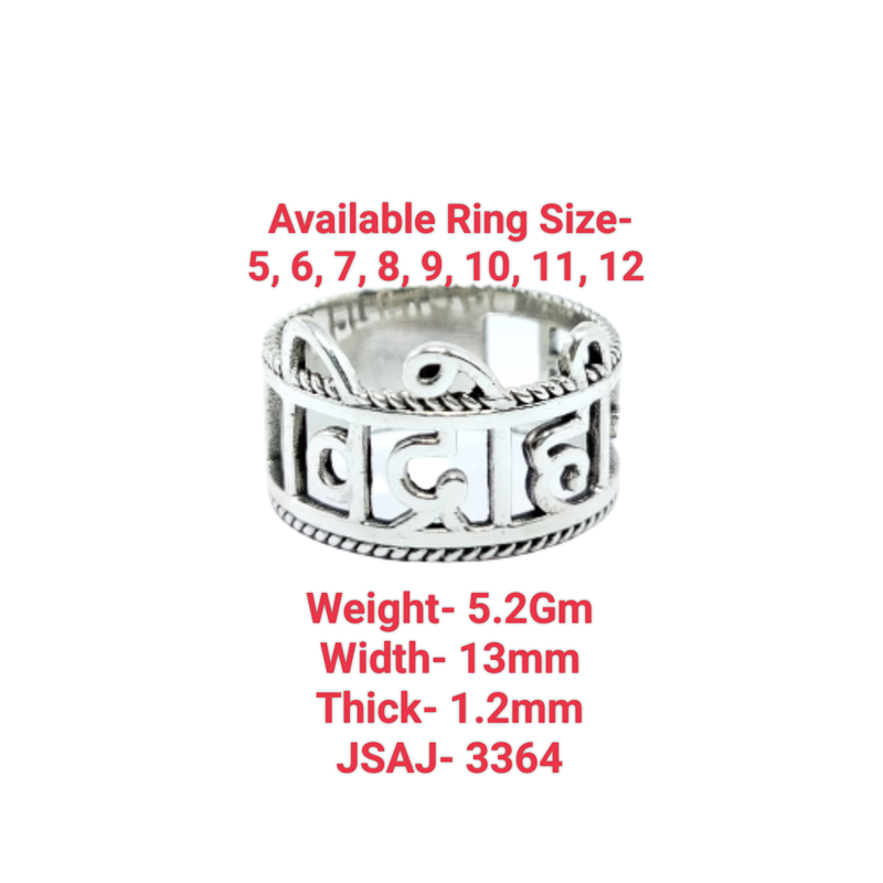 JSAJ VIDROHI MAN BAND RING IN 925 STERLING SILVER